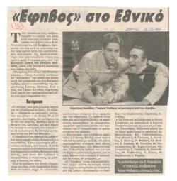 YE1994_04_CR012