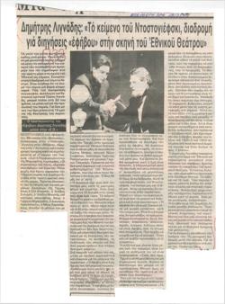 YE1994_04_CR013
