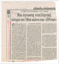 YE1994_05_CR002