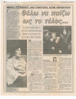 YE1994_05_CR003