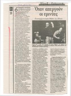 YE1994_06_CR004