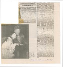 YE1994_06_CR005