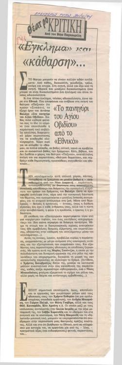 YE1994_06_CR006