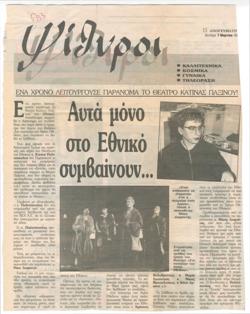 YE1994_06_CR009