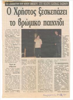 YE1994_06_CR010