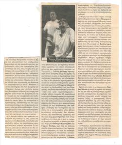 YE1994_07_CR008