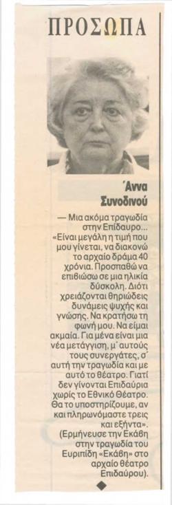 YE1994_08_CR001
