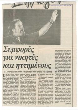 YE1994_08_CR002