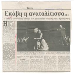 YE1994_08_CR005