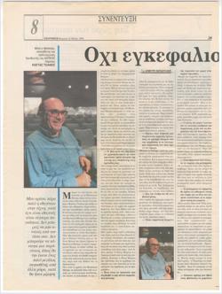 YE1994_08_CR014