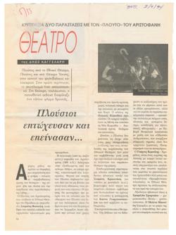 YE1994_09_CR001
