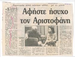 YE1994_09_CR006