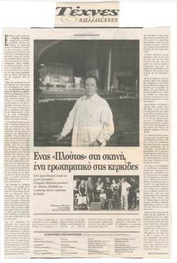 YE1994_09_CR007