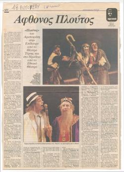 YE1994_09_CR008