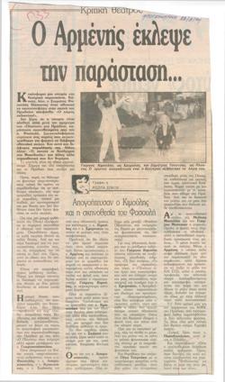 YE1994_09_CR009