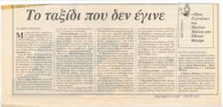 YE1995_01_CR001