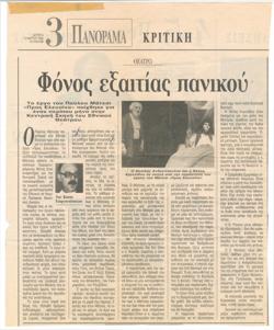YE1995_01_CR002
