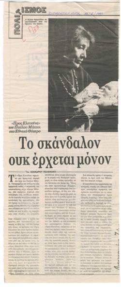 YE1995_01_CR004