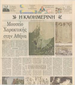 YE1995_01_CR005