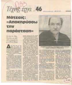 YE1995_01_CR007