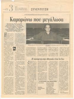 YE1995_01_CR008