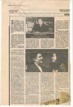YE1995_02_CR001