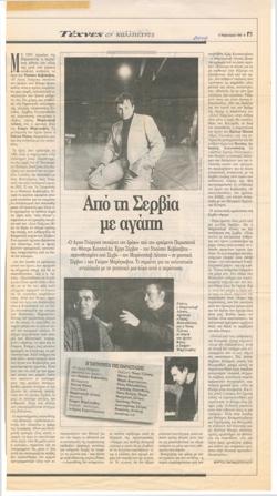 YE1995_02_CR006
