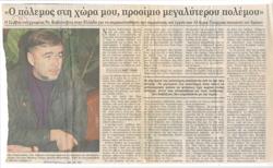 YE1995_02_CR008