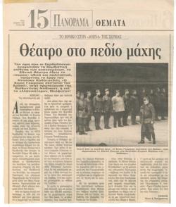 YE1995_02_CR009