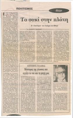 YE1995_03_CR001