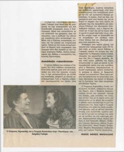 YE1995_03_CR002