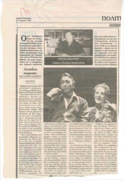 YE1995_04_CR002