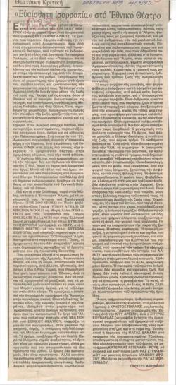 YE1995_04_CR003