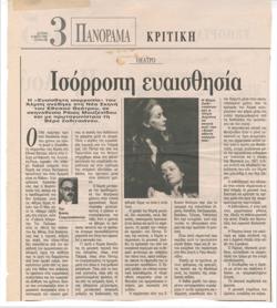 YE1995_04_CR005