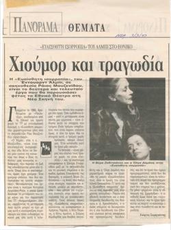 YE1995_04_CR008