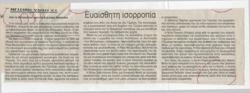 YE1995_04_CR010