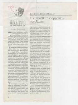 YE1995_04_CR011