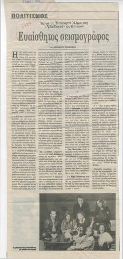 YE1995_04_CR012