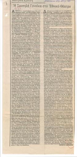 YE1995_05_CR001