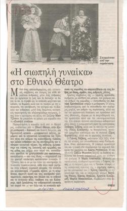 YE1995_05_CR004