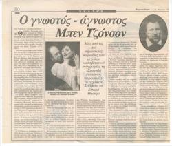 YE1995_05_CR008