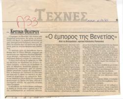 YE1995_06_CR001