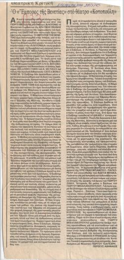 YE1995_06_CR002