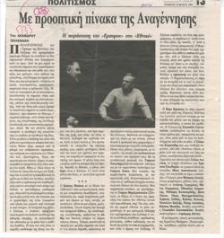 YE1995_06_CR003