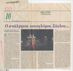 YE1995_06_CR007