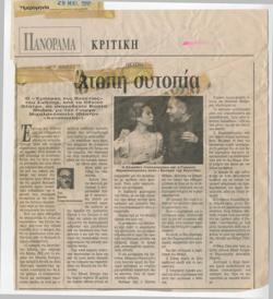 YE1995_06_CR008