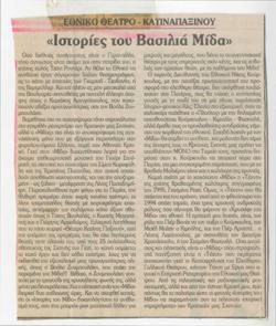 YE1995_07_CR001