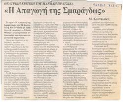 YE1995_08_CR001