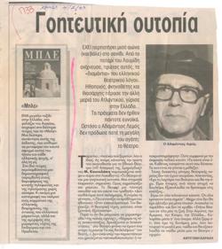 YE1995_08_CR007