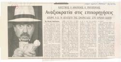 YE1995_08_CR009